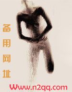 玉貂裘小说在线免费看