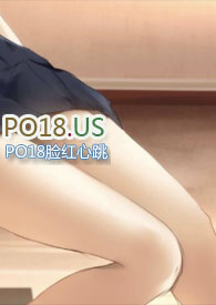 虚有其表(校园H)i车 33万字 2